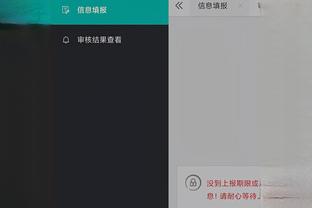 开云app官网网页版下载安卓截图4